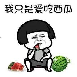 最近娱乐圈有什么瓜吃么,揭秘近期热点事件与明星动态